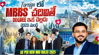 MBBS in Foreign Explained